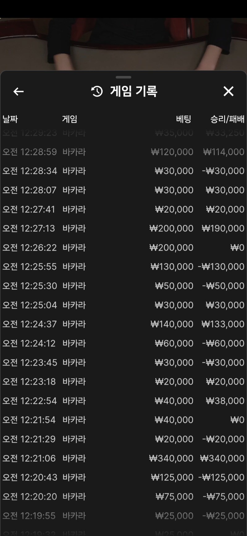 콤프1만원의 2 50이상 수익중