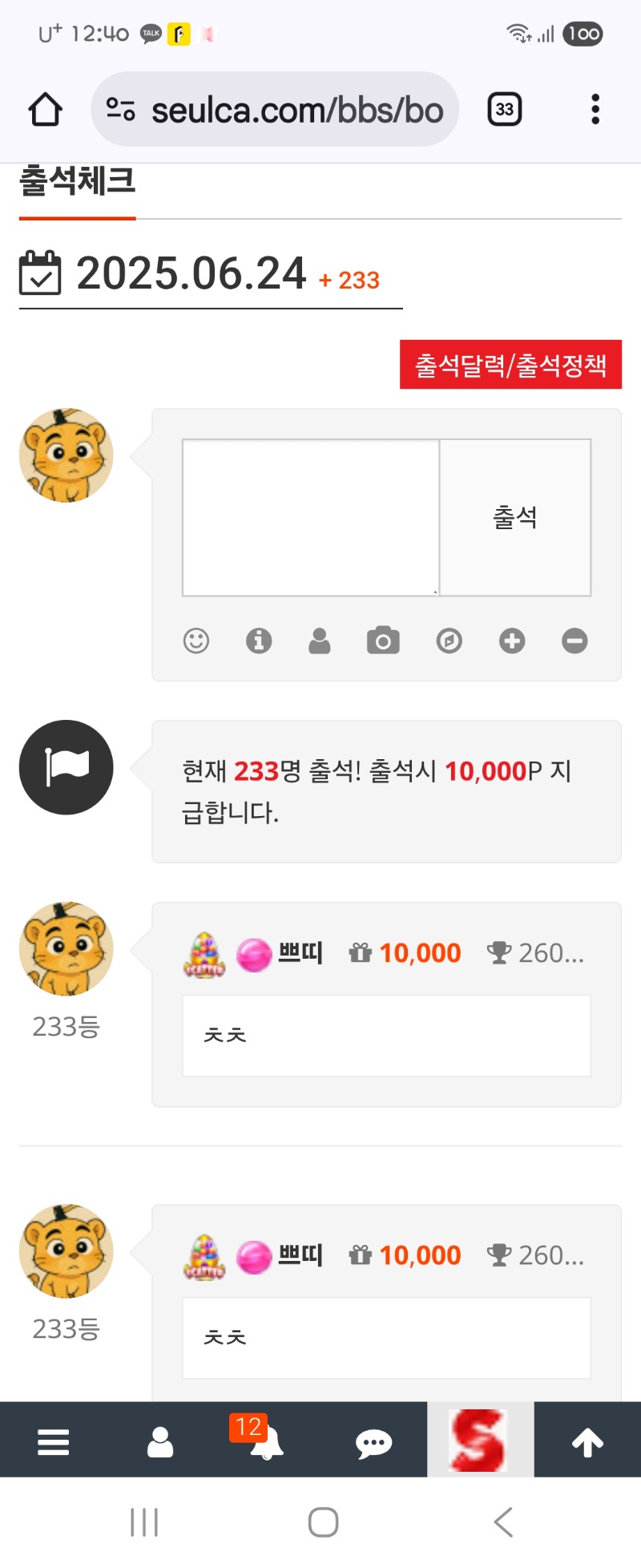 아고 비몽사몽이네~~다시 출첵