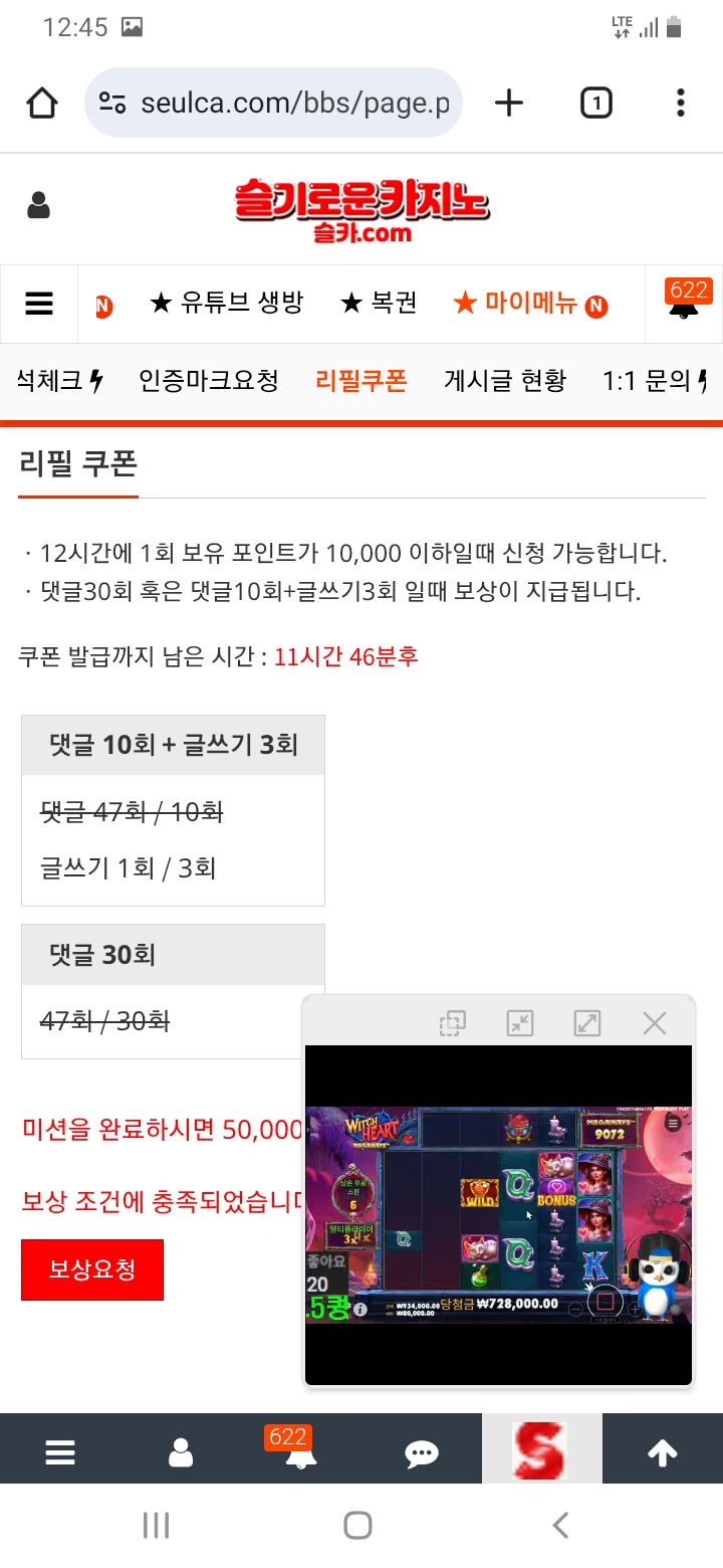 빠르게 숙제완료 ~~~