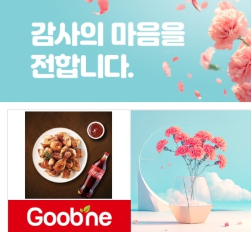 레뷰 휴면 이벤트