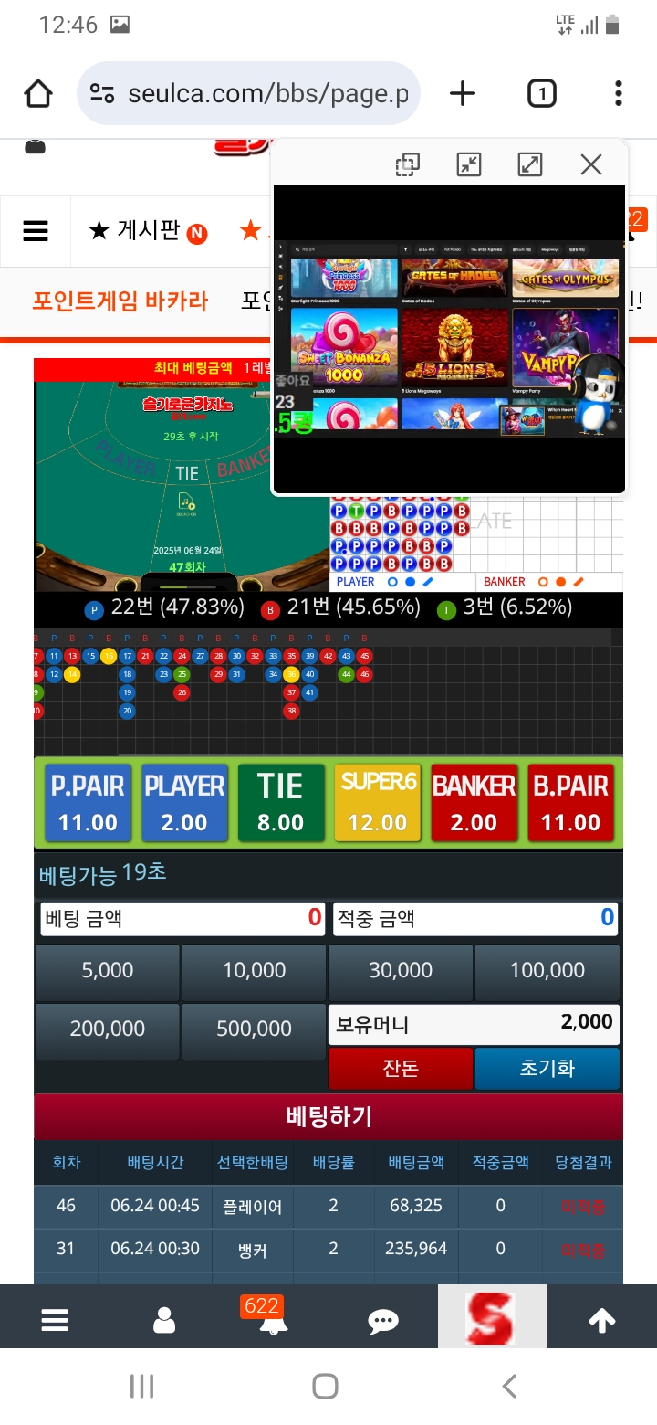 나한테만 이러니?