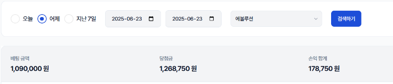 바카라 어제는 수익 마감!