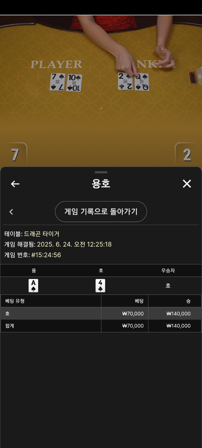용호1
