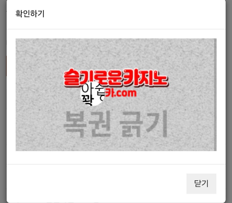 복권 한번 긁고 ~~!!