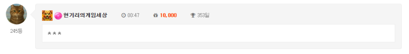 출석체크 이제 올립니다