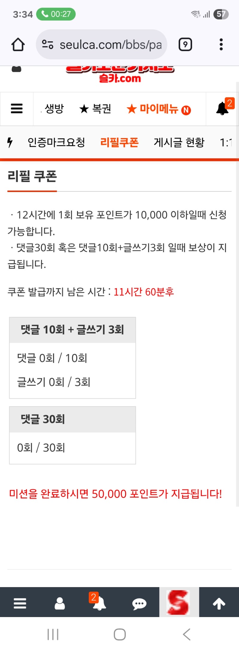 이모^^