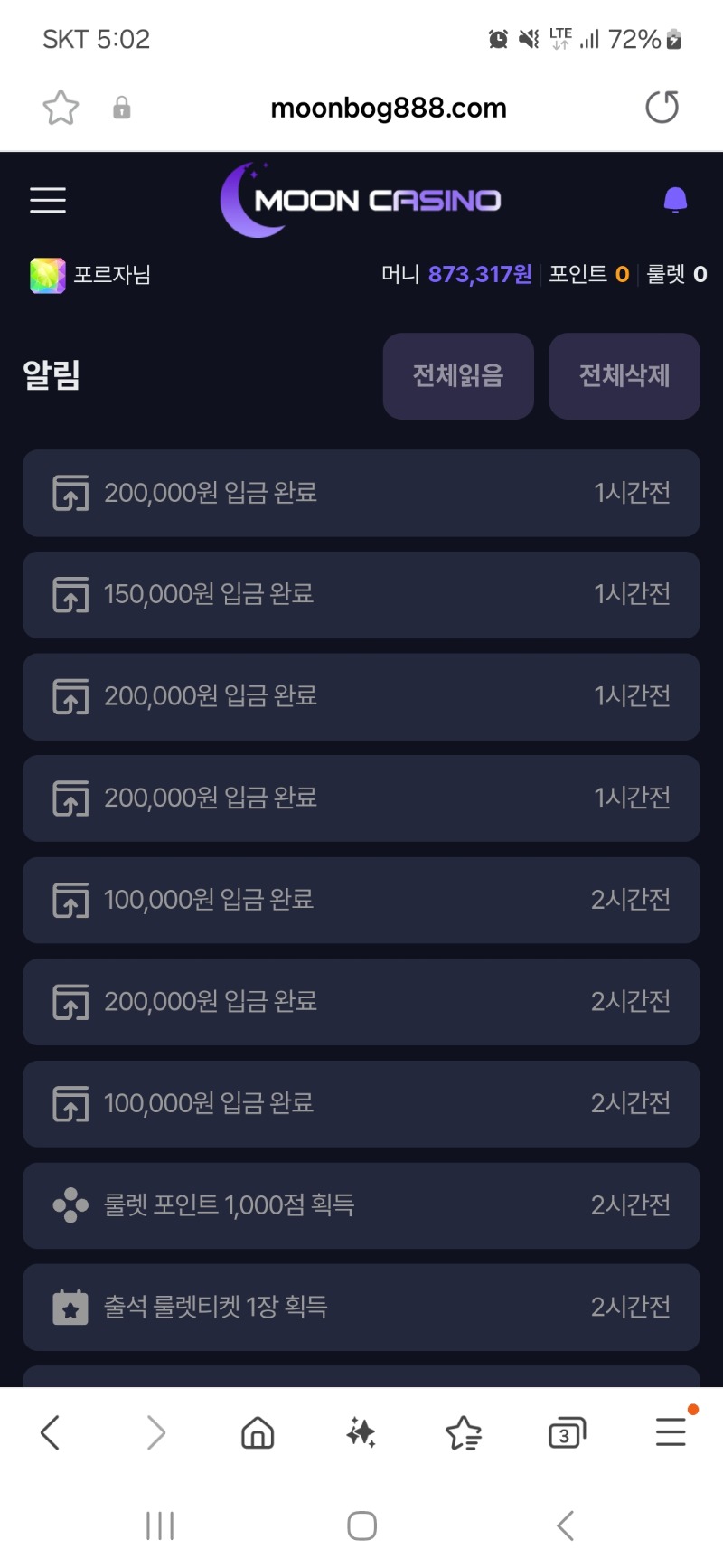 멘징만하자ㅡㅡ