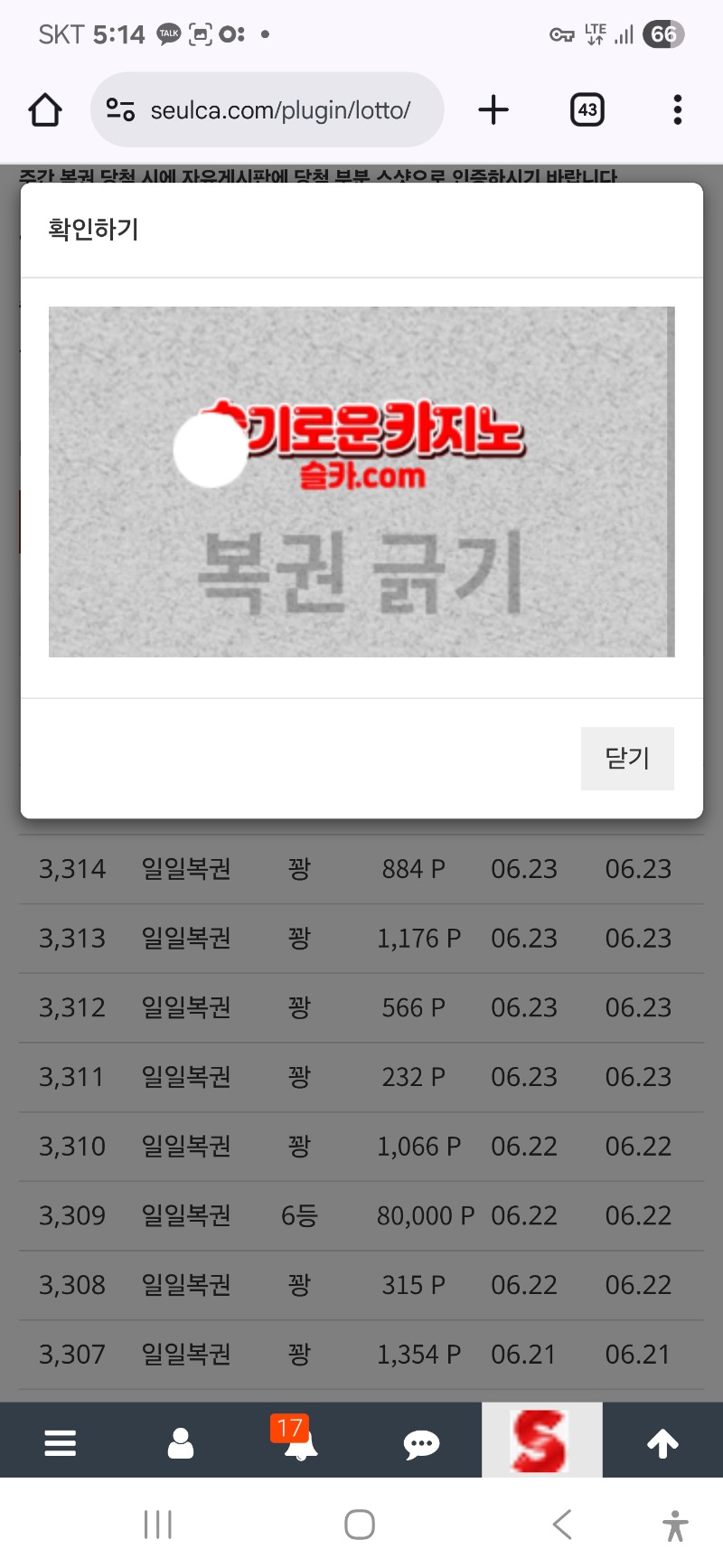 느낌이 ~~~!!^^ 깨끗한 종이 나왔어여 ㅜㅜ