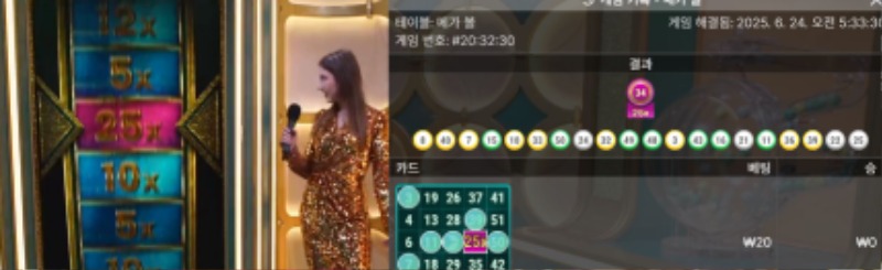 매가볼