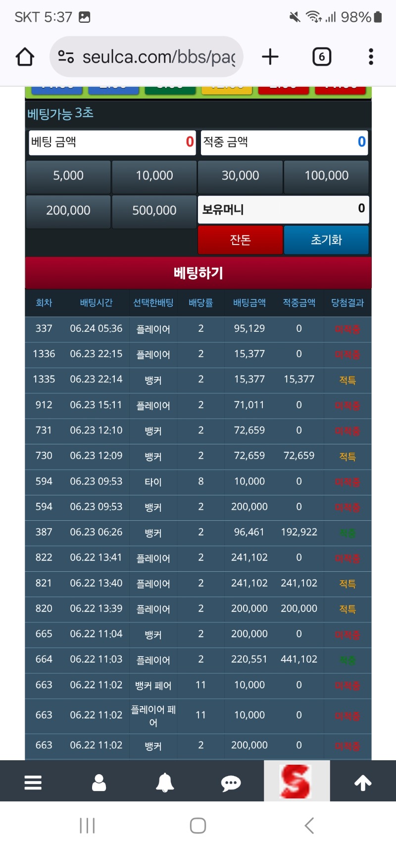 리필받으면 뭐하나 뎅인데!! ㅅㅂㄹ