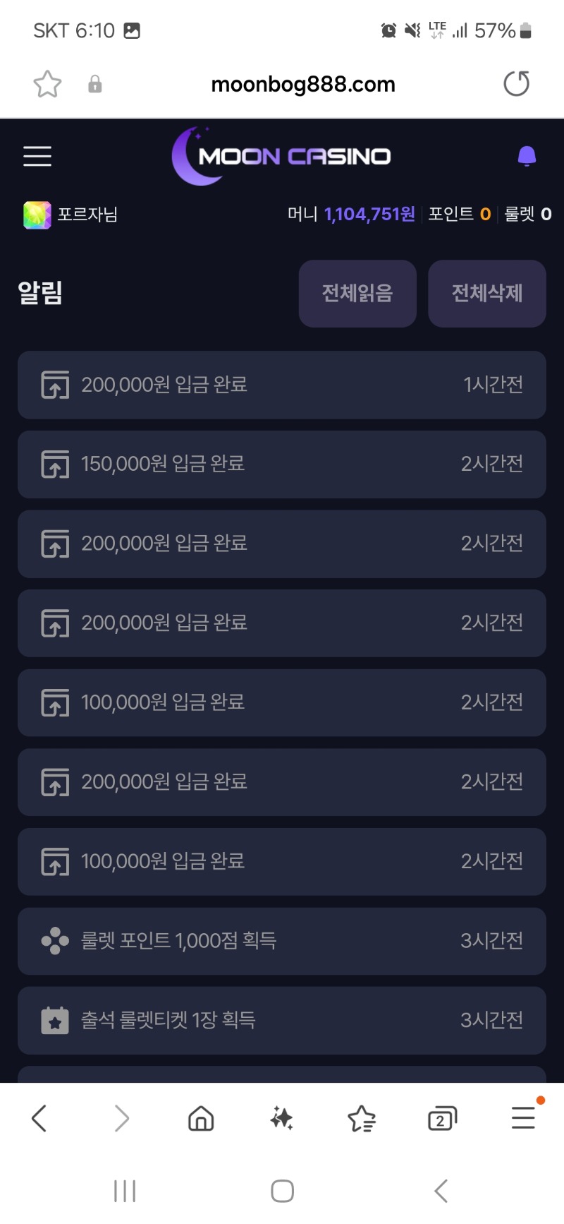 겨우멘징 ㅡㅡ밤새서 몬짖이지 ㅋ