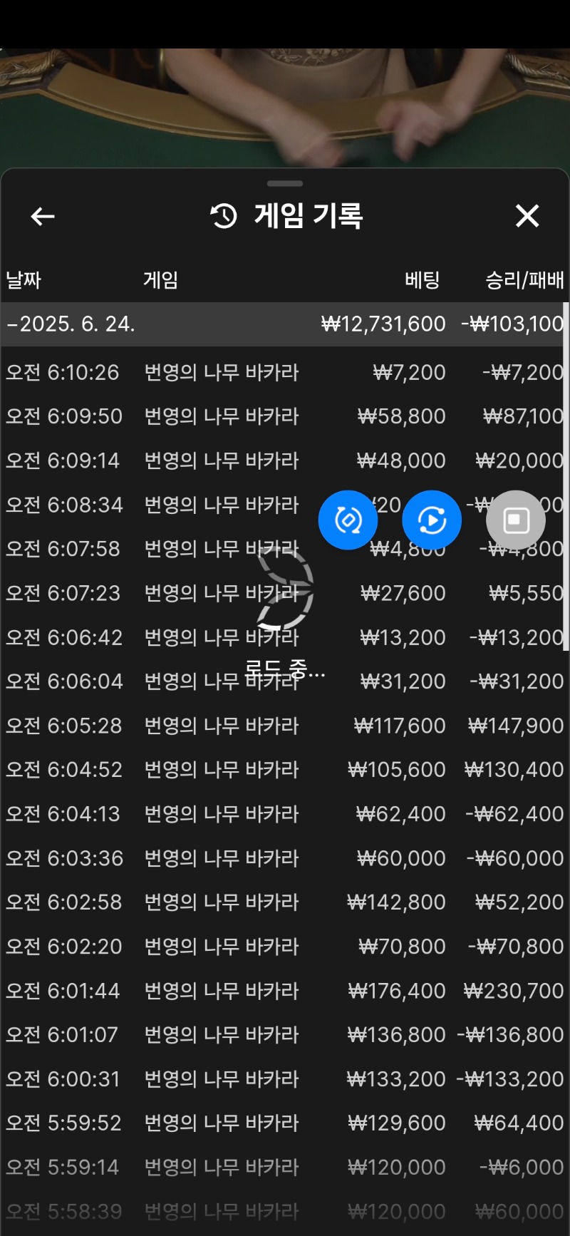 겨우멘징 ㅡㅡ밤새서 몬짖이지 ㅋ