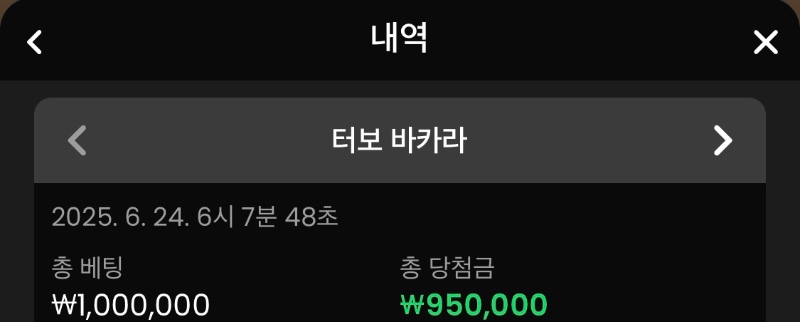 bet 100 win
