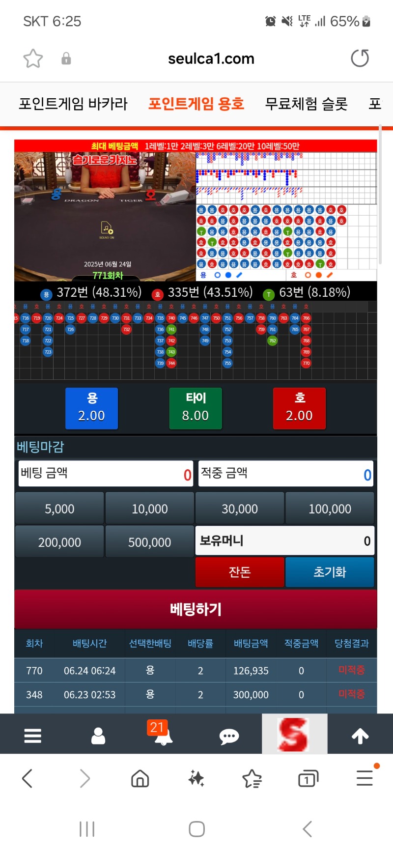진짜 죽어있다 ㅡㅡ