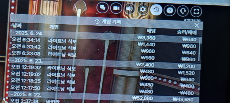 식보 승