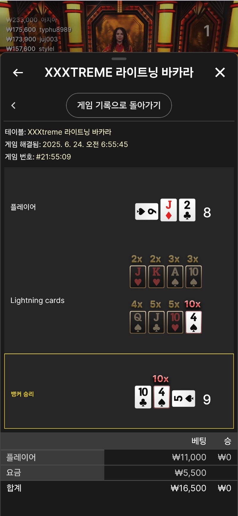 빨간색 인줄알면서 ㄷㄷㄷ