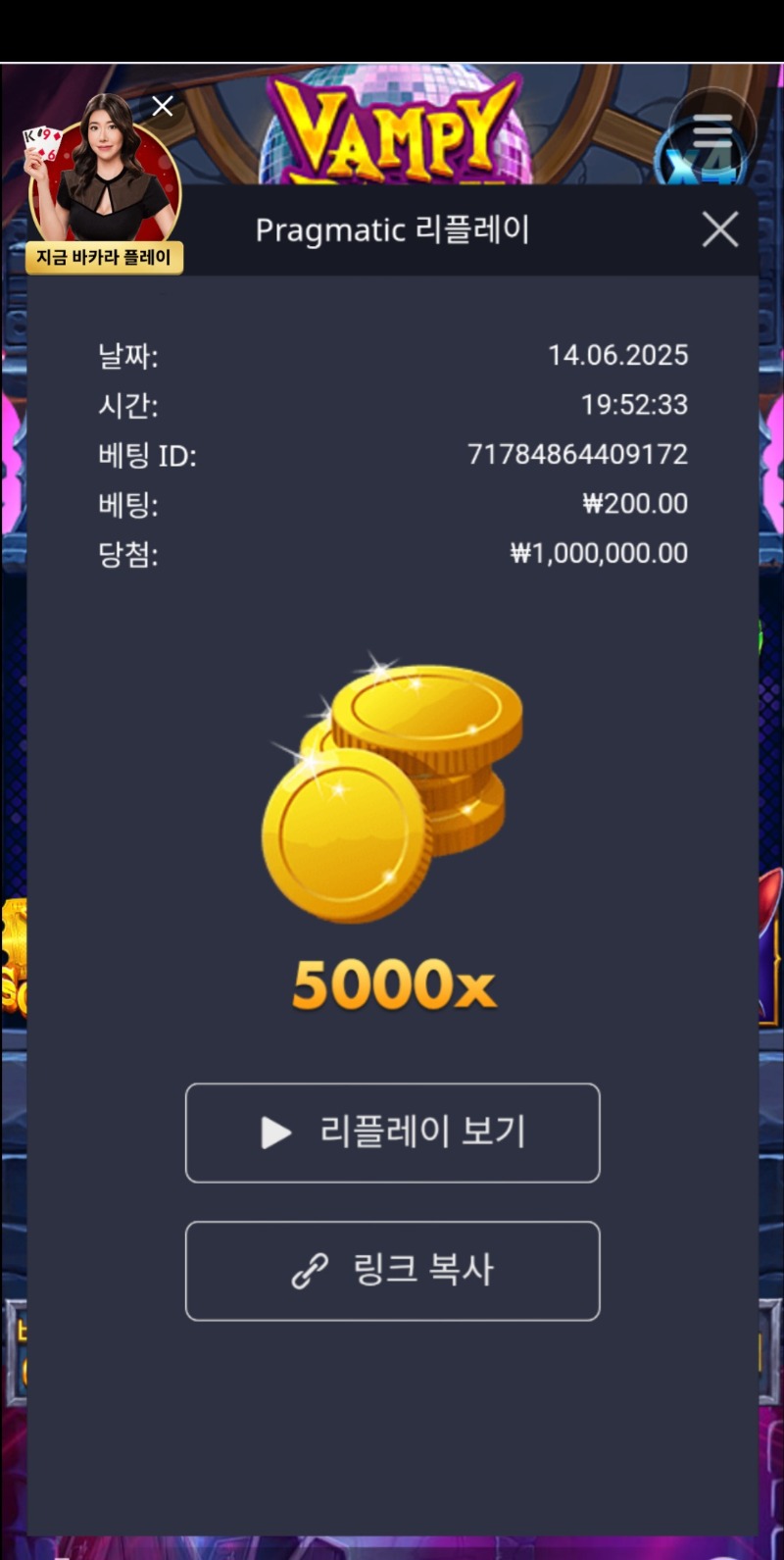 뱀피