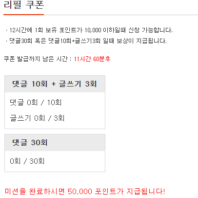 리필중 ..