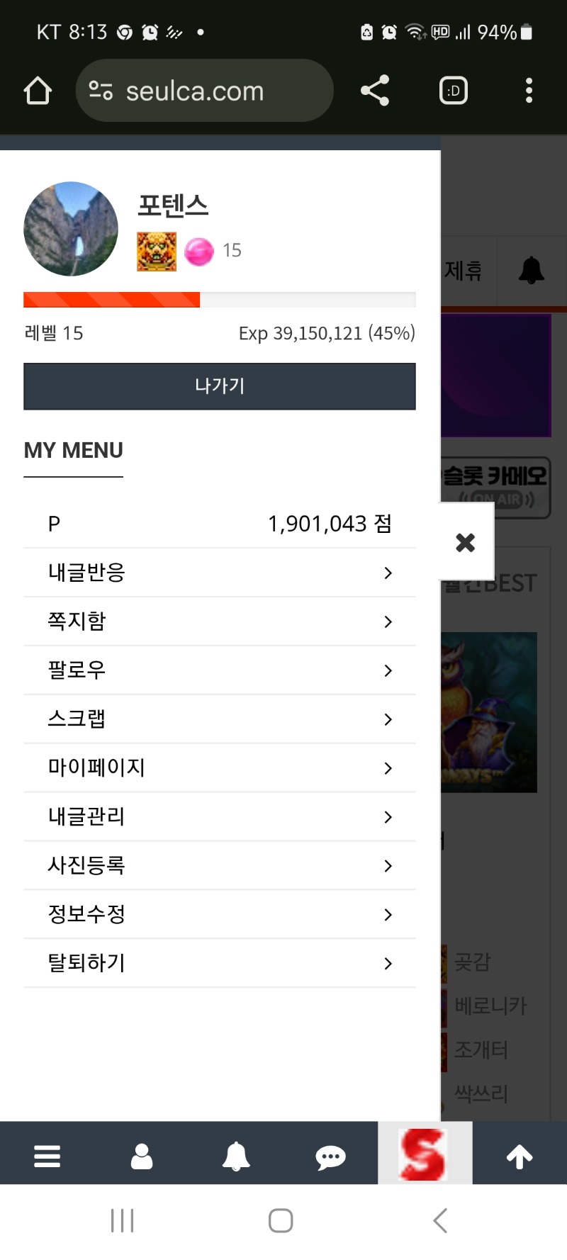 알림 200개 청소