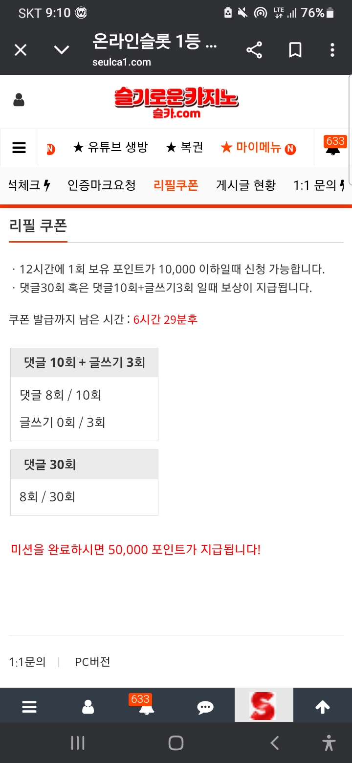 리필