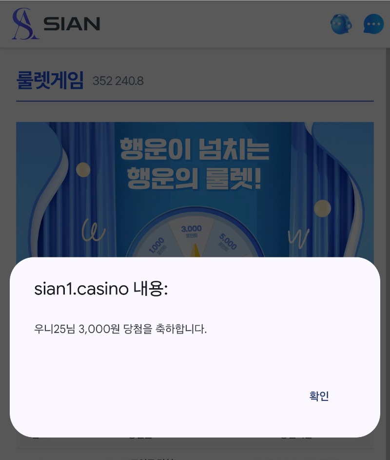 시안 ~!!