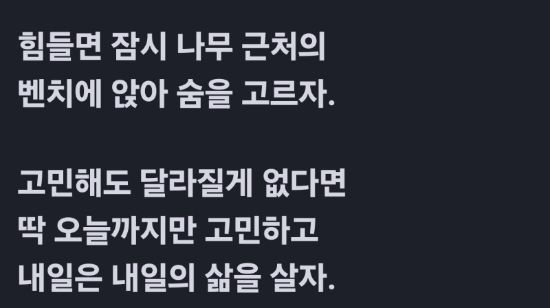 굿몽~걱정하지마  잘 될거야