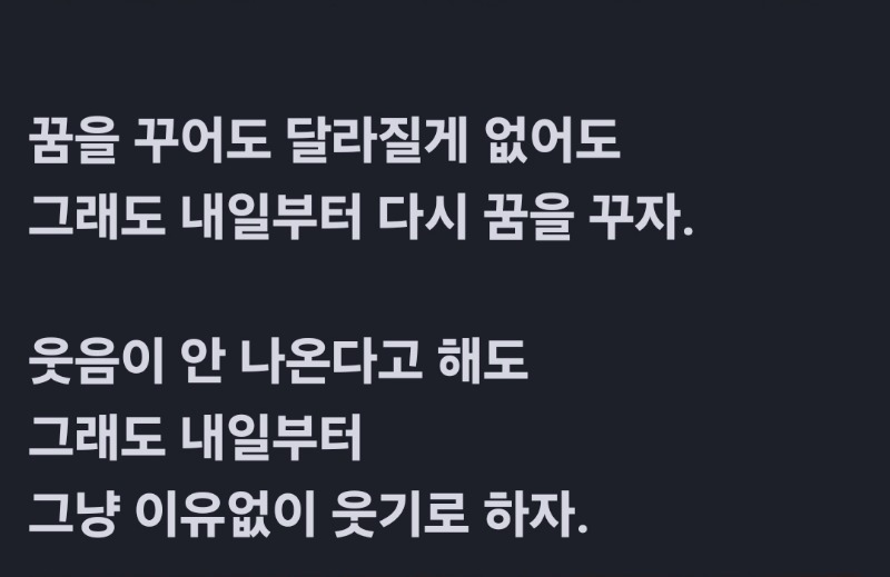 굿몽~걱정하지마  잘 될거야