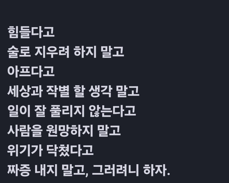 굿몽~걱정하지마  잘 될거야