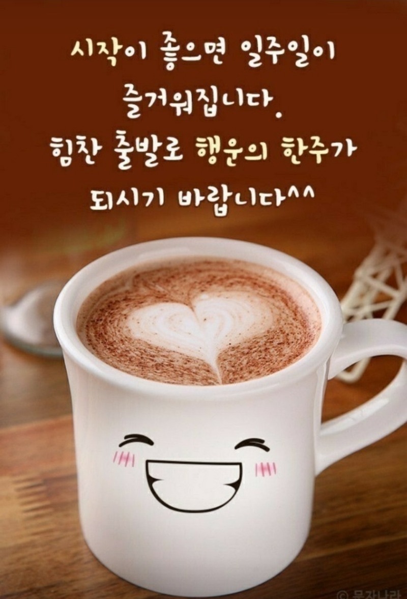 굿몽~걱정하지마  잘 될거야
