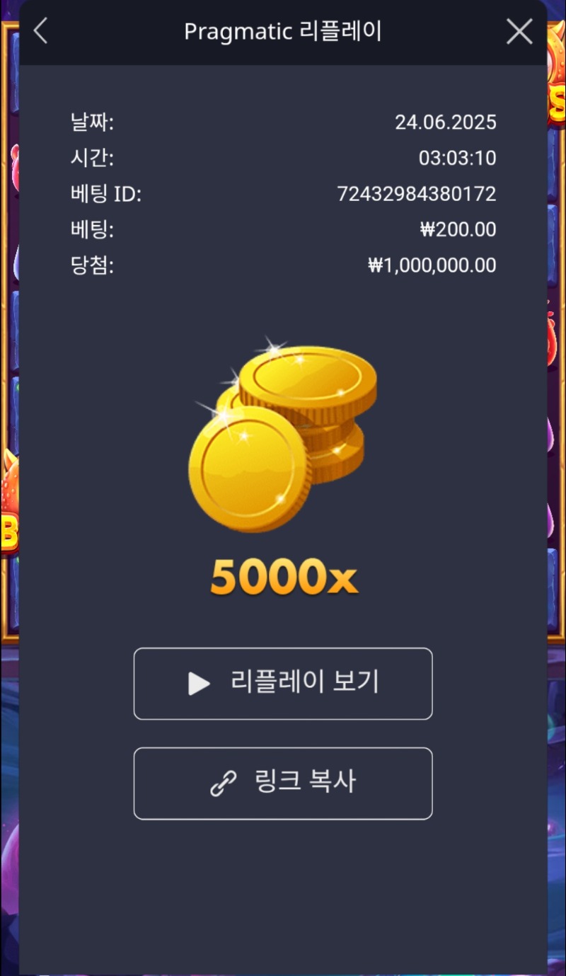 북몬 5000배