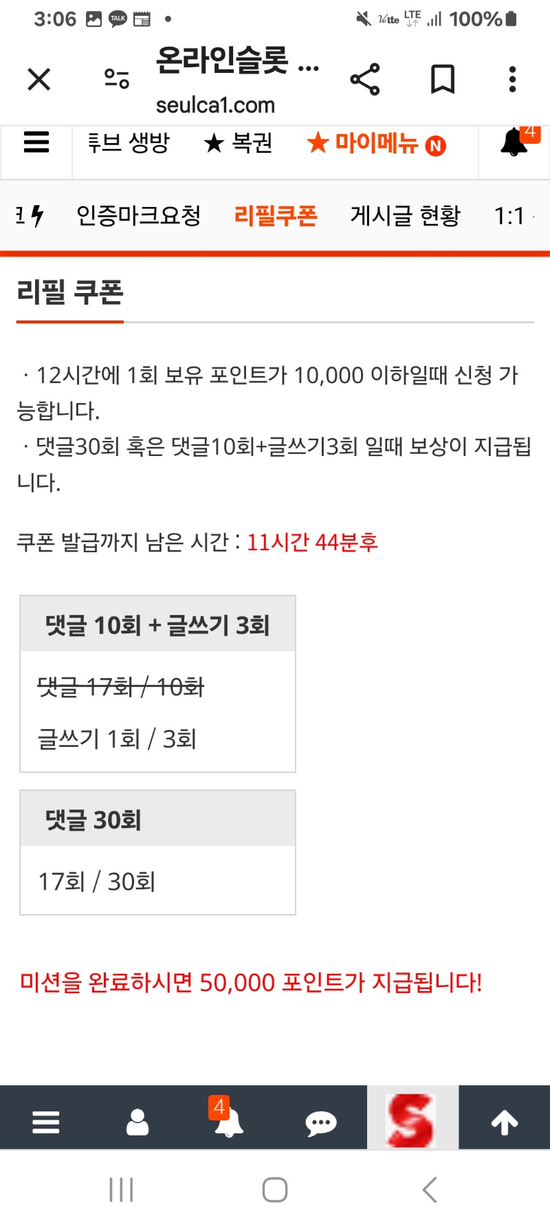 이번주 첫리필~~