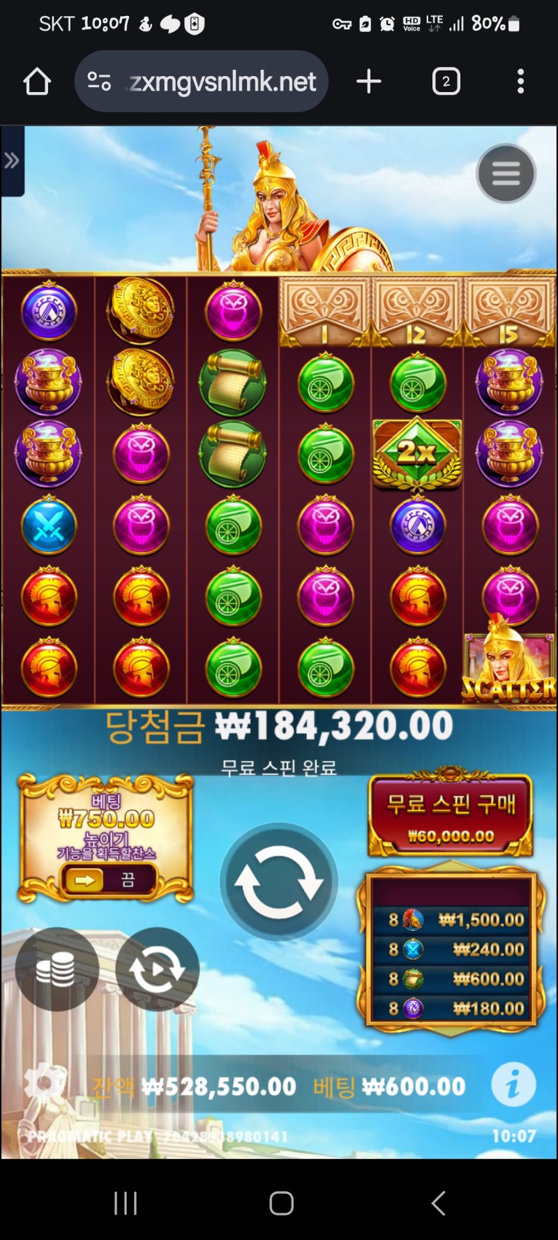 아테나1000ㆍ307배(리플X)