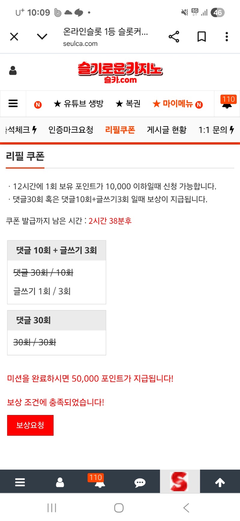 리필완료~~