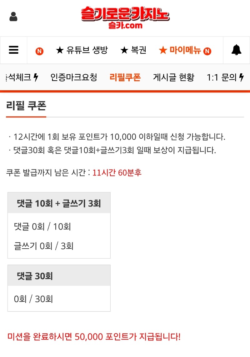 이모! 이번엔 성공할께요ㅠ