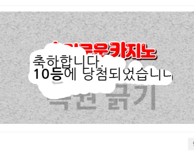 일복 10 이네요