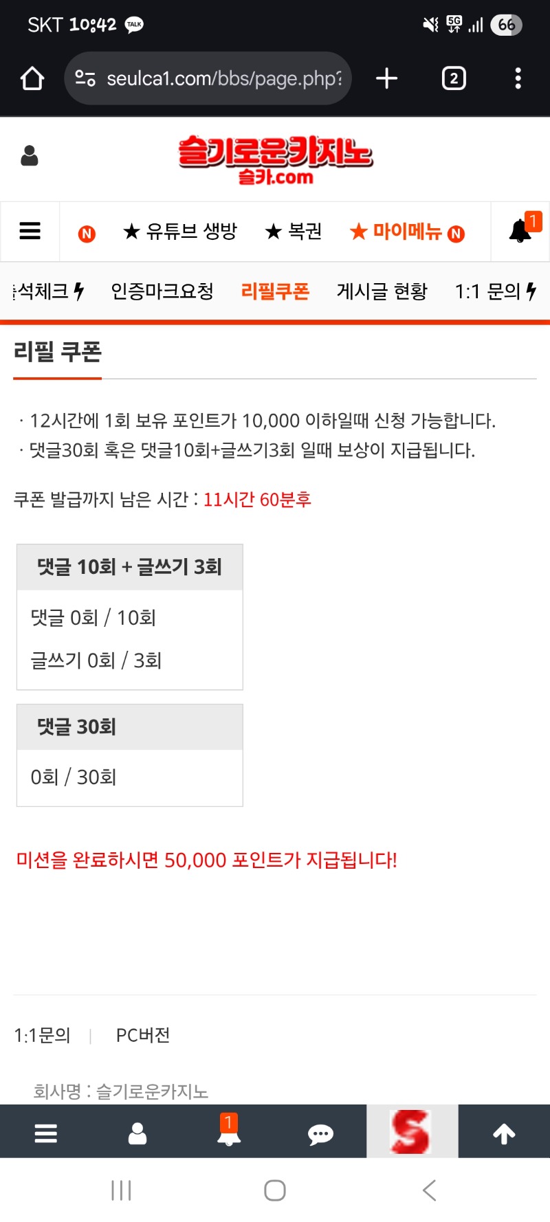 이모 저왓어요