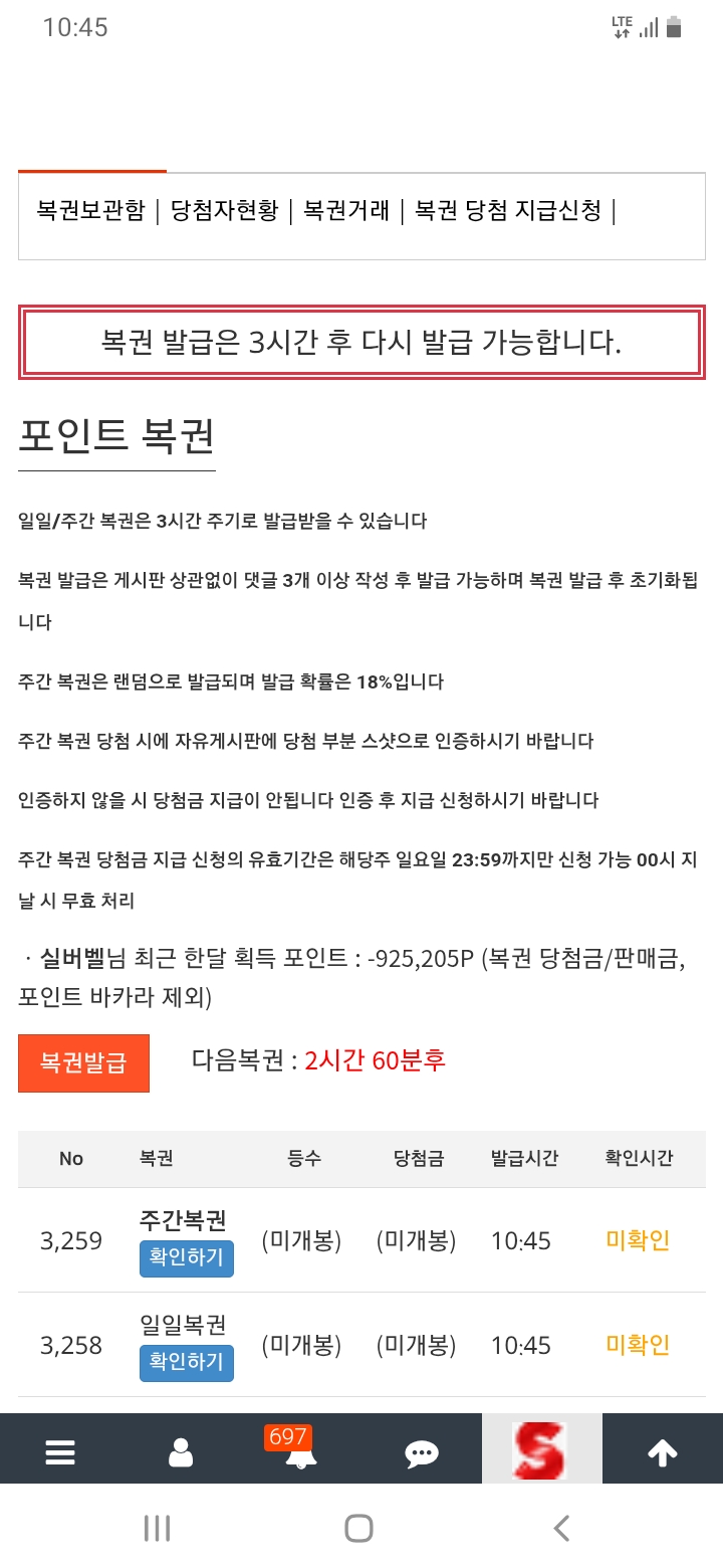 쌍복이 왔어요 ~~~~
