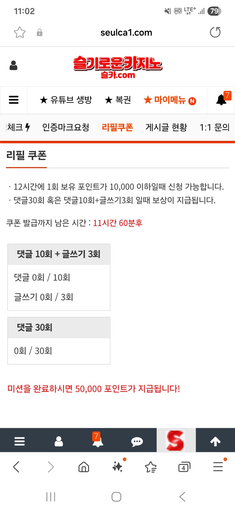 리필합니다