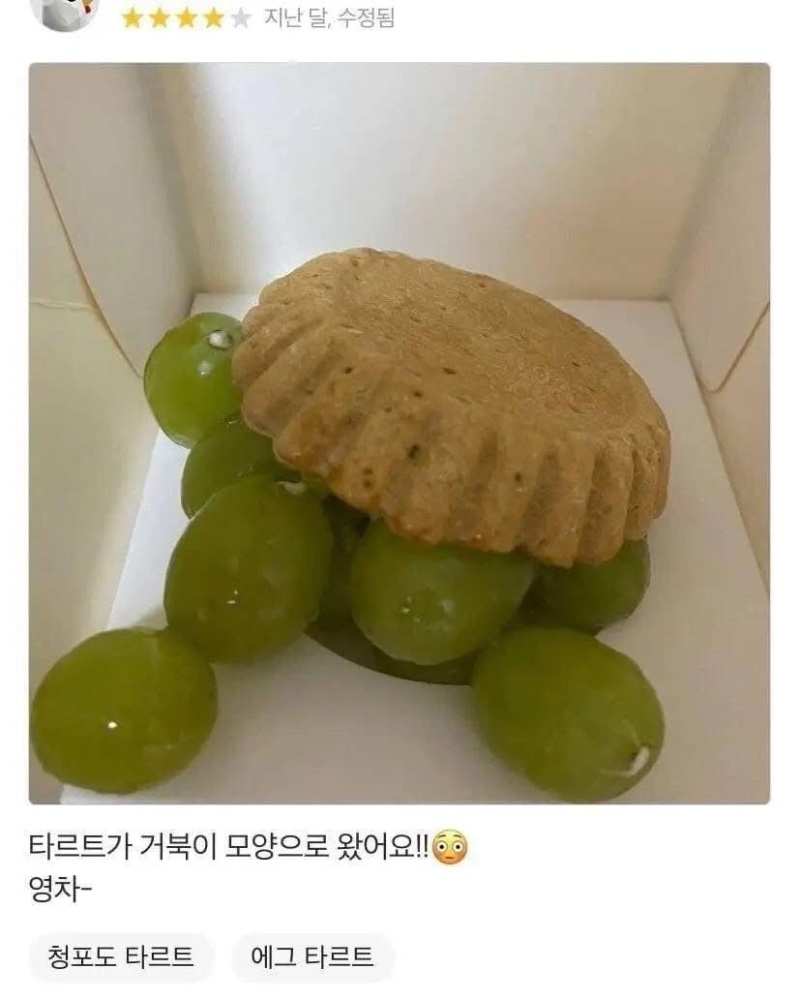긍정적인 사람들의 리뷰