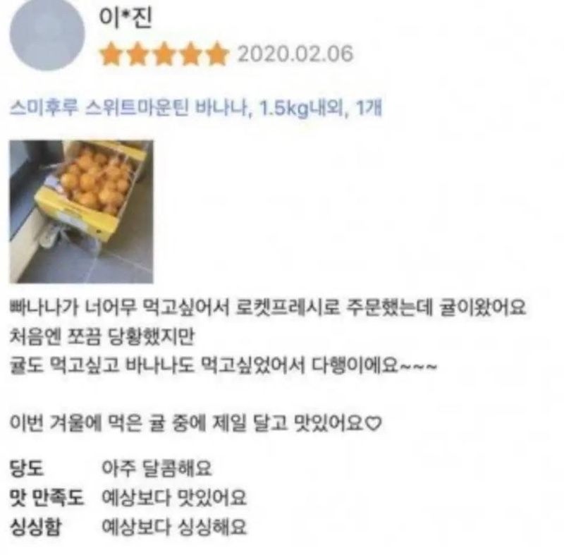 긍정적인 사람들의 리뷰
