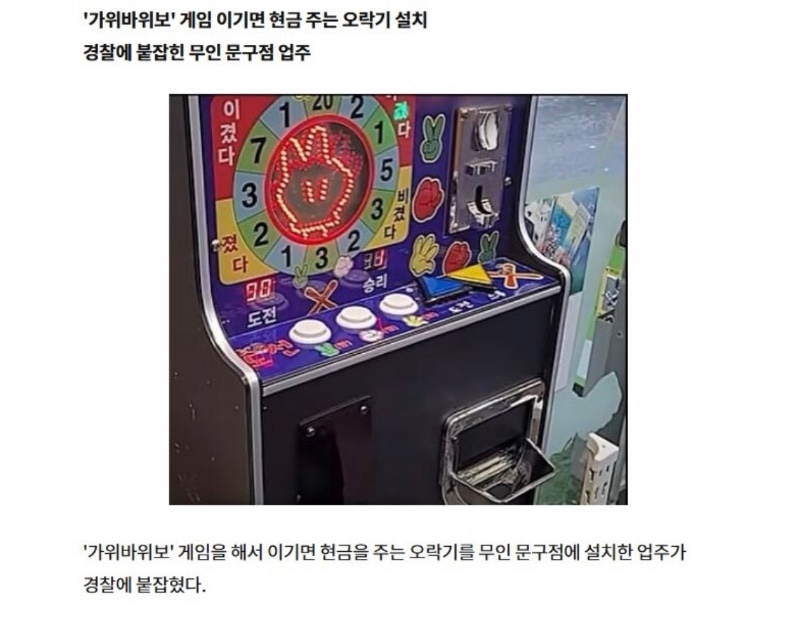 아재들 추억의 게임 근황