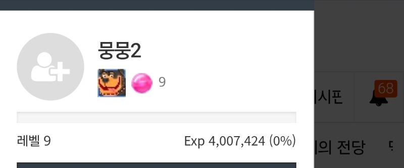 업업!