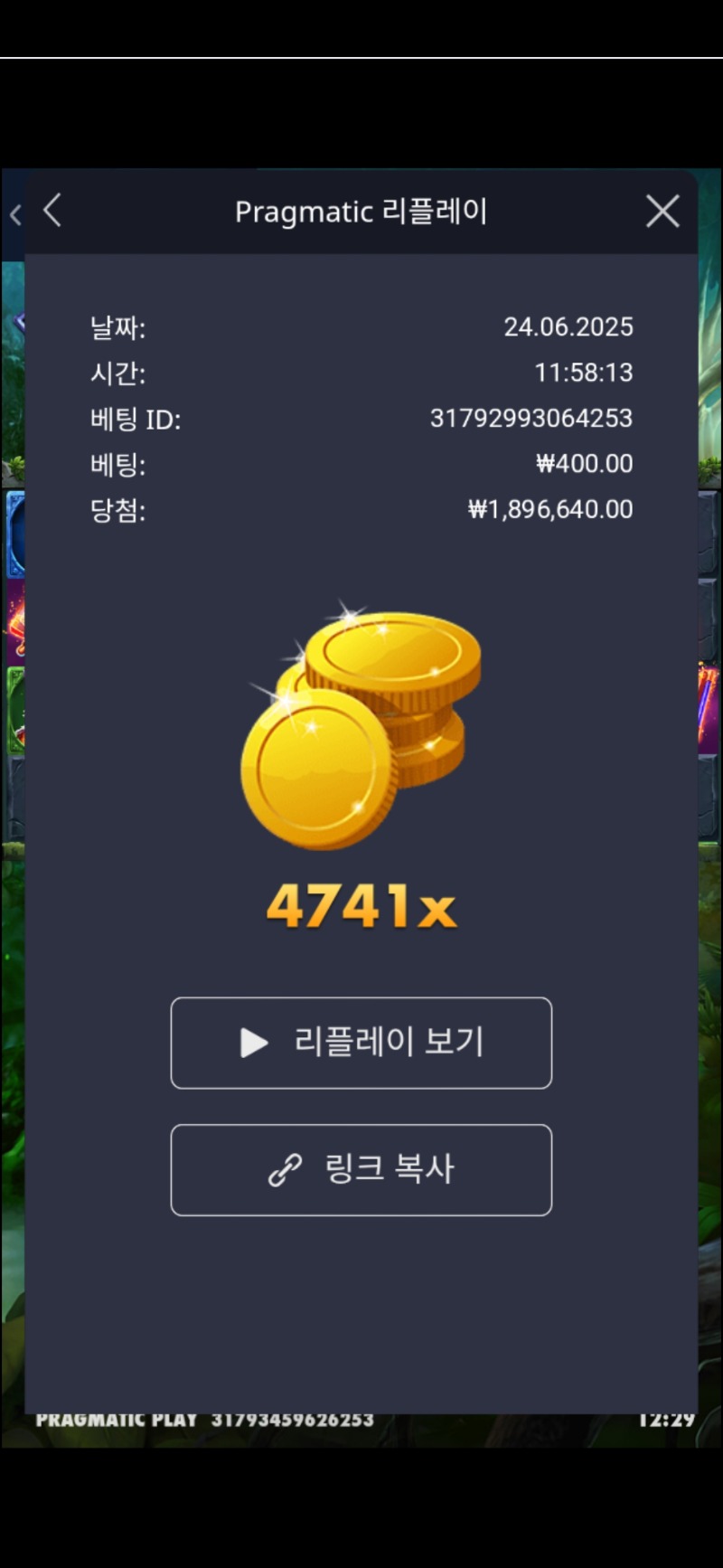 멀린4741