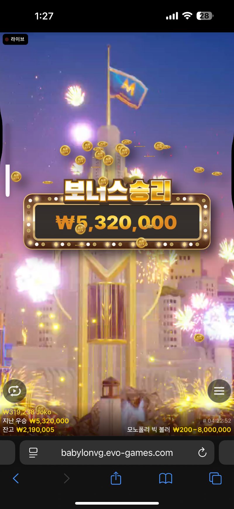 역시 우루스 모노폴리 ㅅ