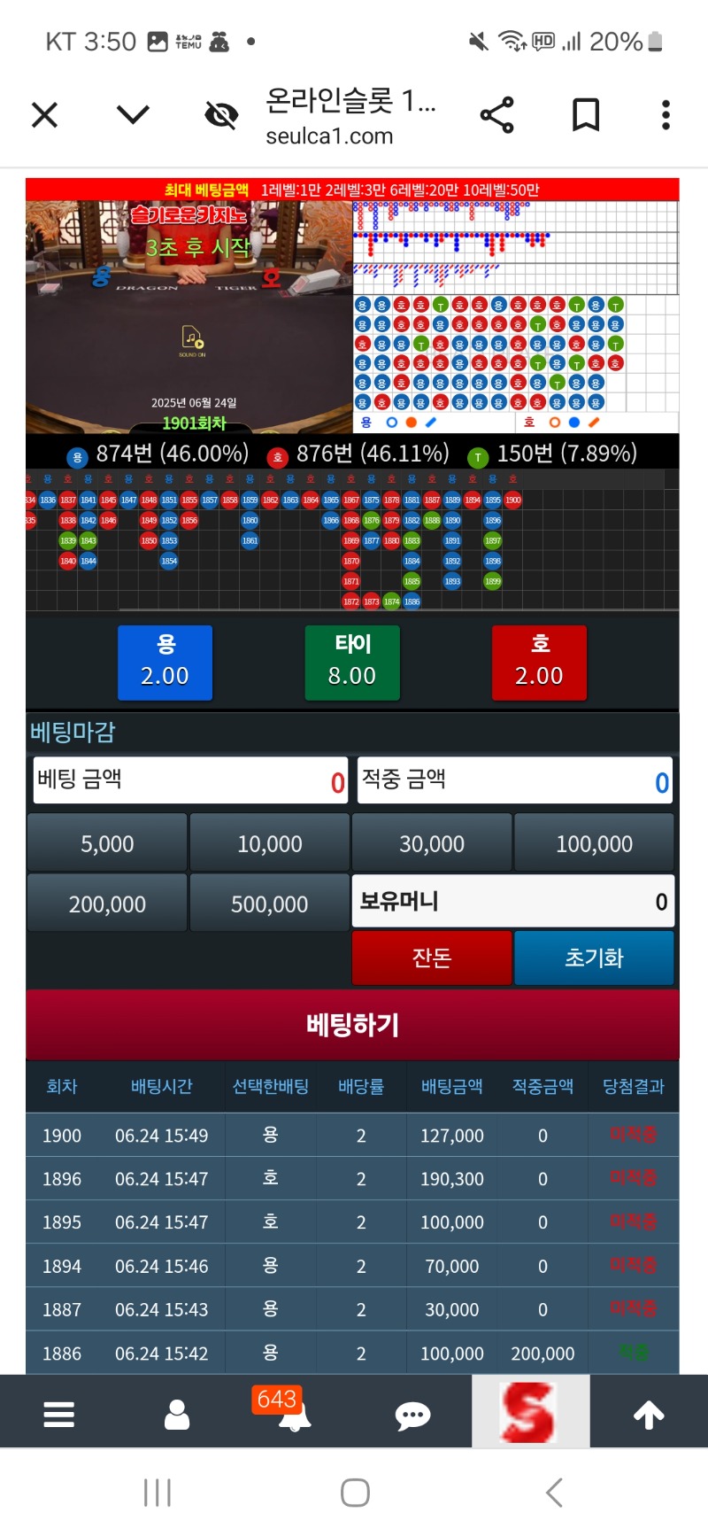 망했어 ㅠ.ㅠ