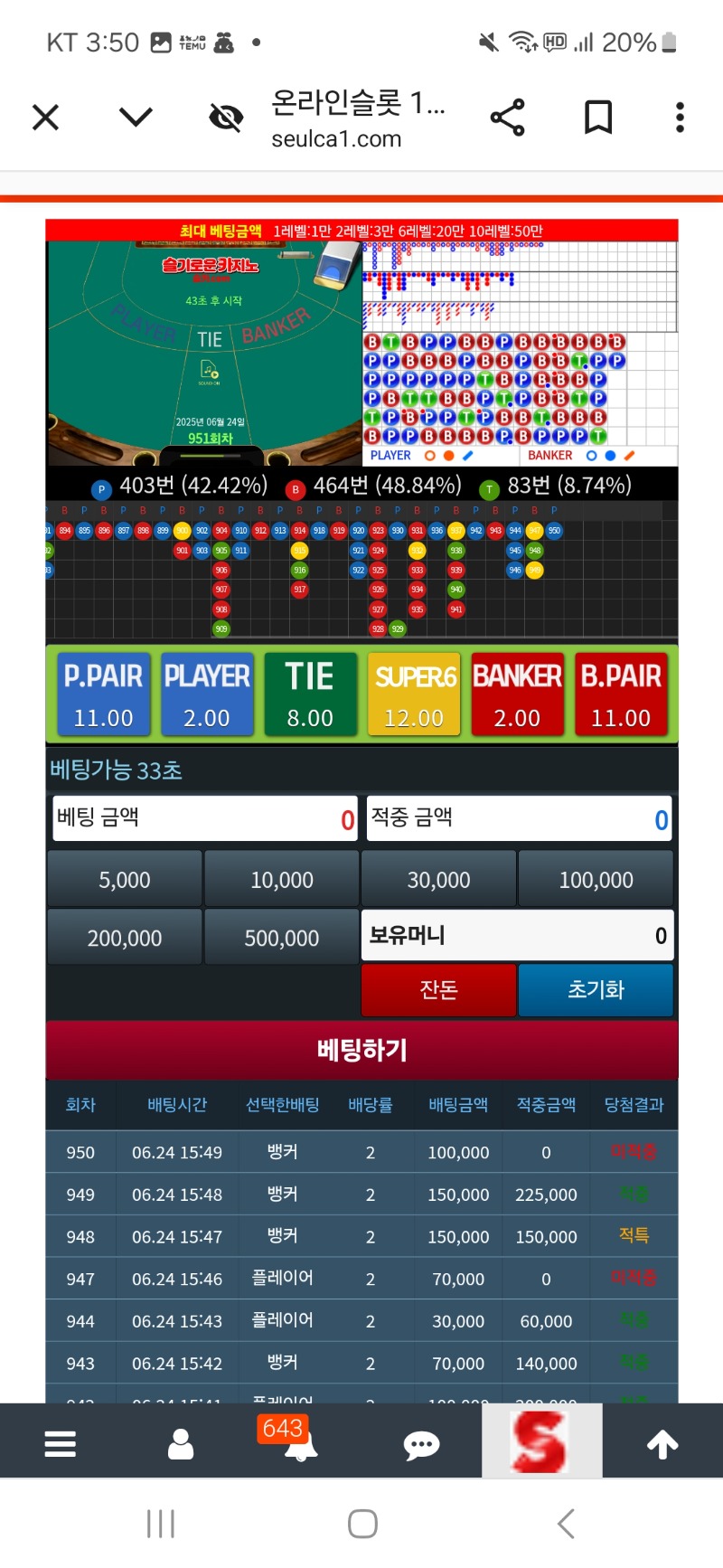 망했어 ㅠ.ㅠ