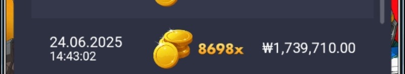 건담 8698