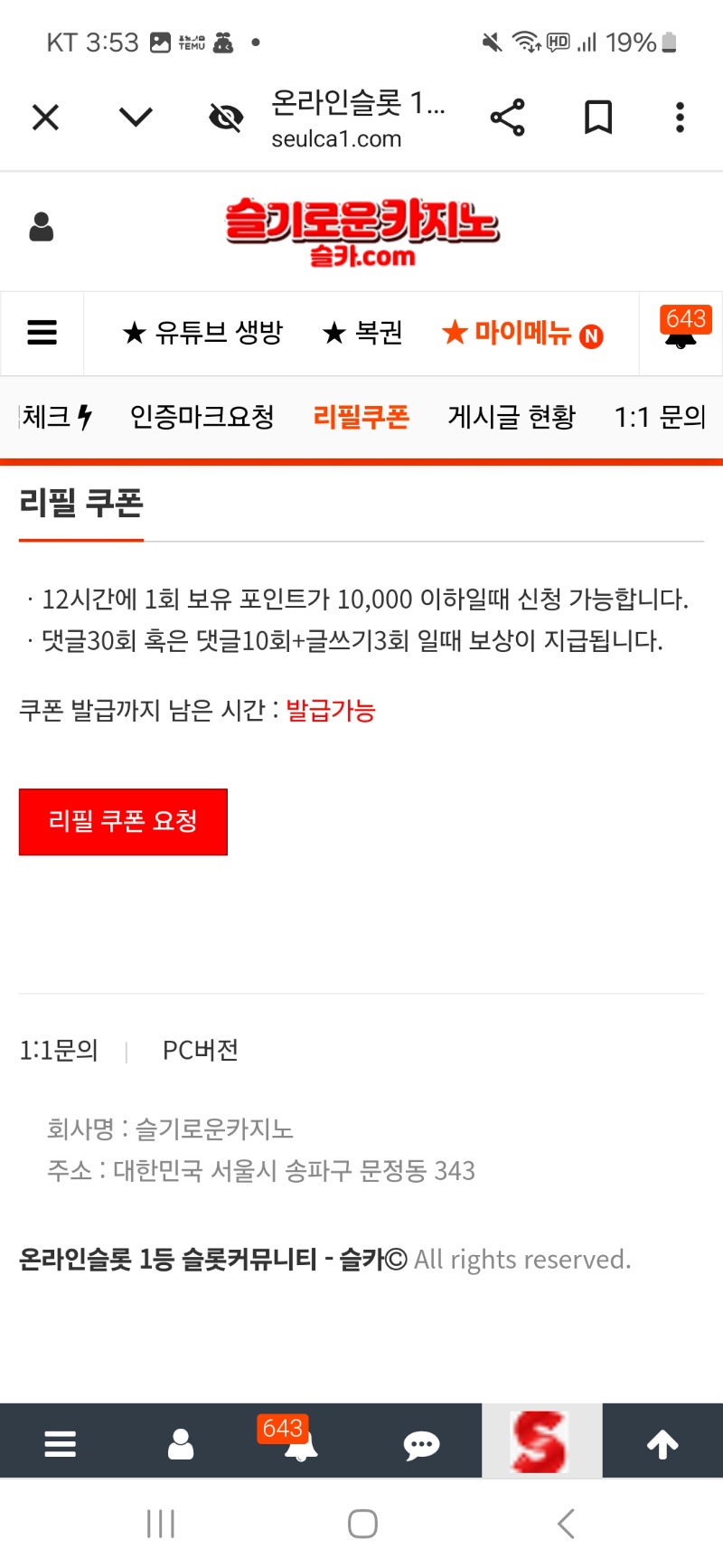 리필 ㅠ.ㅠ