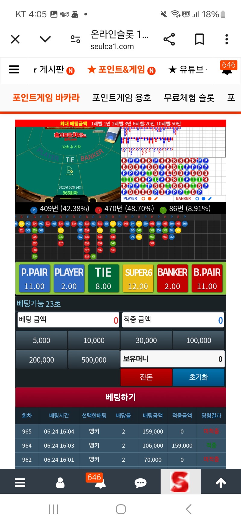 아 진짜  안되네 ㅠ.ㅠ