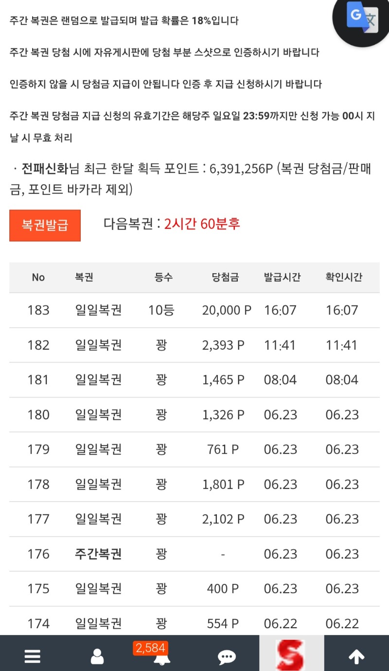 오랜만에 일복~